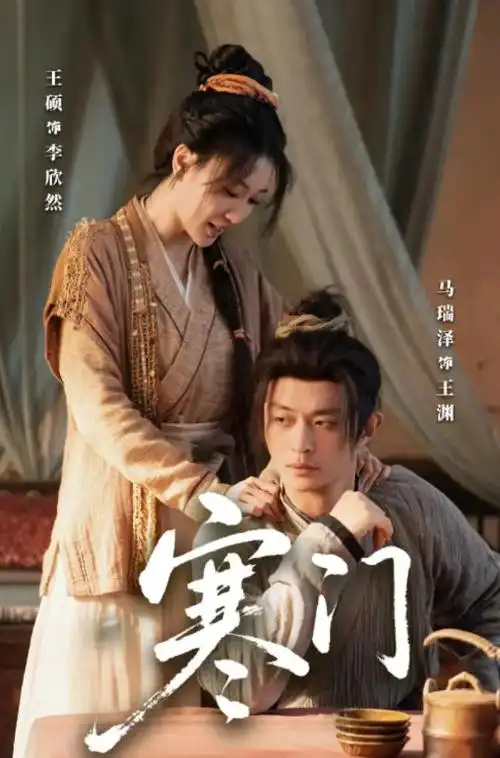 长夜有灯热播电视剧全集在线观看