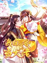 厨房突围赛美食综艺在线观看